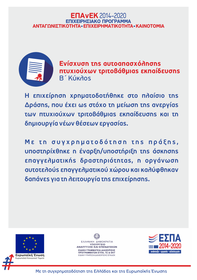 Ν5ΠΤ-08854